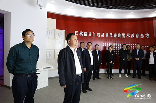 【奮斗百年路 啟航新征程】​市委黨史學(xué)習(xí)教育理論宣講團(tuán)赴松桃開展宣講報(bào)告會(huì)