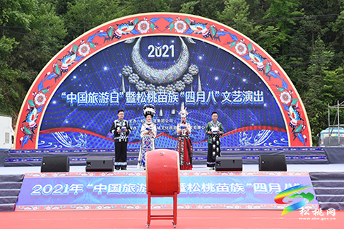 ​中國苗王城：數(shù)萬賓朋相聚，歡慶四月八
