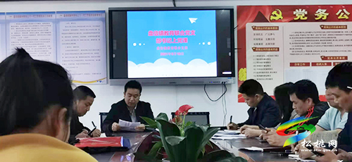 ?【奮斗百年路 啟航新征程】盤信鎮(zhèn)教育聯(lián)合支部開展黨史教育專題黨課活動