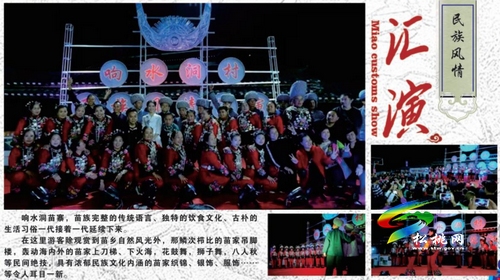 盤(pán)石鎮(zhèn)打造全域旅游示范鄉(xiāng)鎮(zhèn)未來(lái)可期