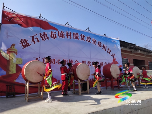 盤(pán)石鎮(zhèn)打造全域旅游示范鄉(xiāng)鎮(zhèn)未來(lái)可期