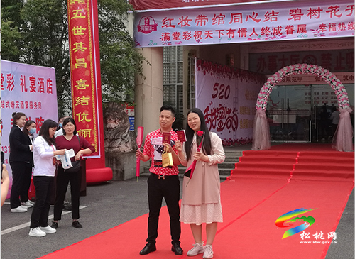 ​愛的告白，為愛護航