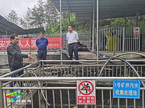 ​楊秀強(qiáng)到貴州省梵凈山錳業(yè)有限公司楊立掌錳礦督導(dǎo)生態(tài)環(huán)境保護(hù)工作