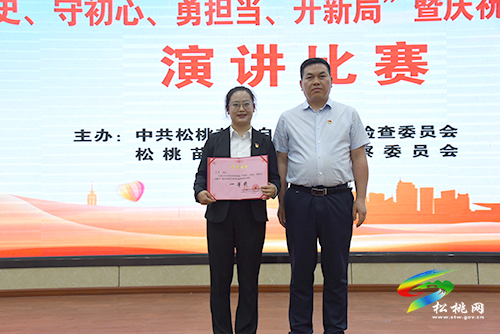 ​不忘來時路，奮進新征程|松桃紀檢監(jiān)察系統(tǒng)舉辦學黨史主題演講比賽
