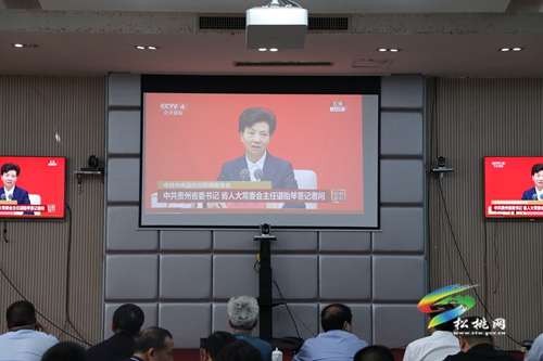 松桃收聽收看慶祝建黨100周年貴州專題新聞發(fā)布會
