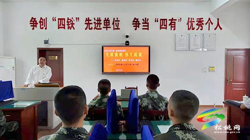 【奮斗百年路 啟航新征程】​松桃苗族自治縣黨史學(xué)習(xí)教育宣講團(tuán)武警中隊(duì)宣講報(bào)告會(huì)