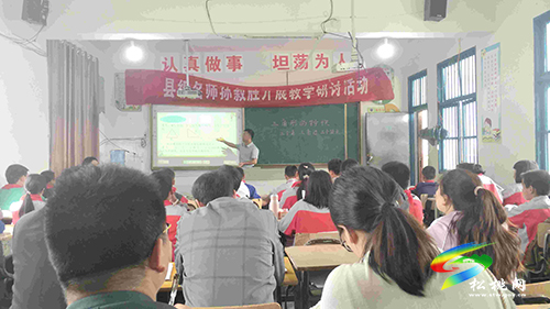 松桃縣級(jí)名師孫敘勝工作室開展教學(xué)研討活動(dòng)