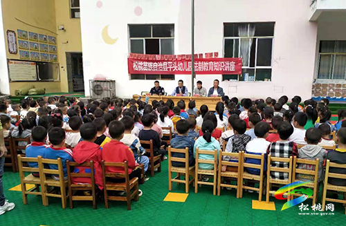 “我為群眾辦實(shí)事”平頭鎮(zhèn)：法制教育進(jìn)校園普法教育促成長(zhǎng)