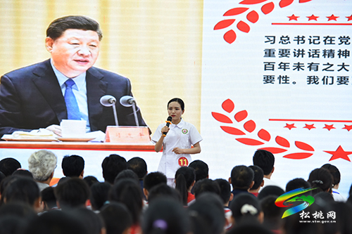 【奮斗百年路 啟航新征程】松桃舉辦“學黨史、守初心、勇?lián)?、開新局”主題演講總決賽