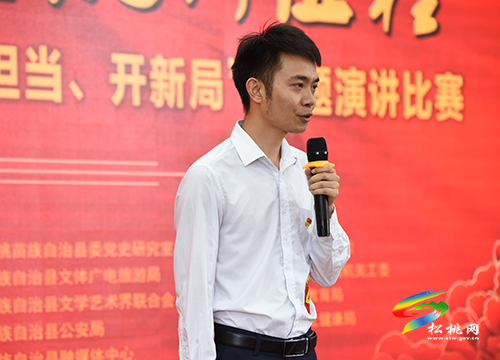 【奮斗百年路 啟航新征程】松桃舉辦“學黨史、守初心、勇?lián)?、開新局”主題演講總決賽
