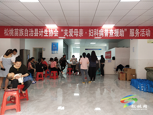“學(xué)黨史　不忘初心　辦實(shí)事　為民健康”松桃計(jì)生協(xié)開展529會(huì)員活動(dòng)日宣傳服務(wù)活動(dòng)