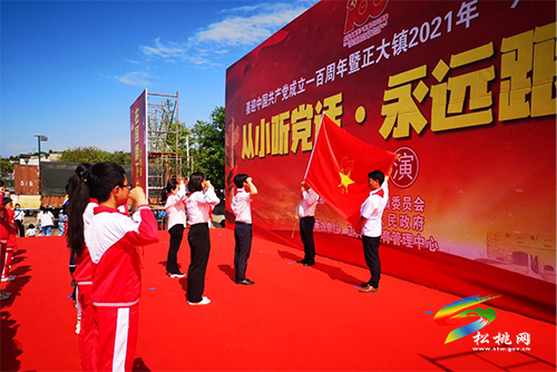 【奮斗百年路 啟航新征程】正大鎮(zhèn)舉辦“從小聽黨話·永遠跟黨走‘六·一’”兒童節(jié)文藝匯演活動