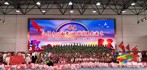 松桃多校舉辦“紅色文化慶六一·童心向黨共成長”活動