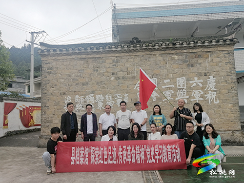 【奮斗百年路 啟航新征程】縣檔案館到石梁鄉(xiāng)開(kāi)展黨史學(xué)習(xí)教育
