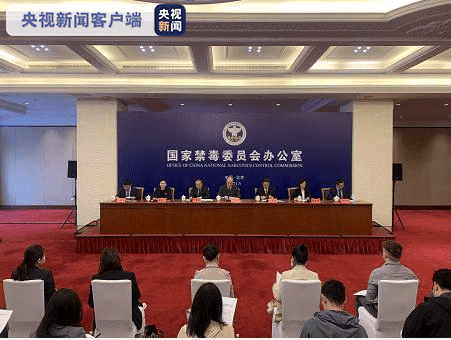 國家禁毒辦：將整類合成大麻素類物質(zhì)列入管制目錄