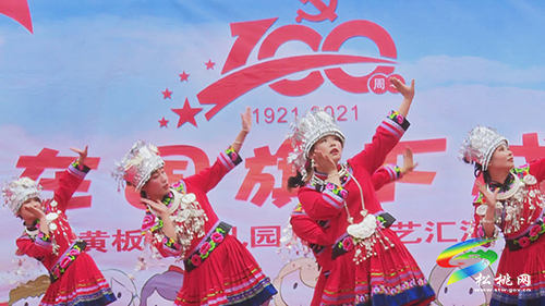 【奮斗百年路 啟航新征程】黃板鎮(zhèn)幼兒園舉辦“我在國(guó)旗下成長(zhǎng)”喜迎建黨百年文藝匯演
