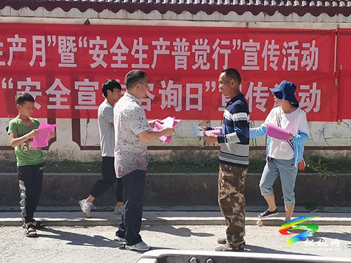 普覺鎮(zhèn)組織多部門聯合開展2021年“安全生產月”暨“安全生產普覺行”安全知識宣傳活動