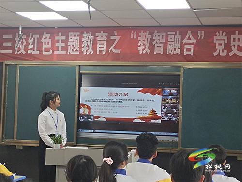 【奮斗百年路 啟航新征程】松桃：樹起青少年成長的精神坐標(biāo)