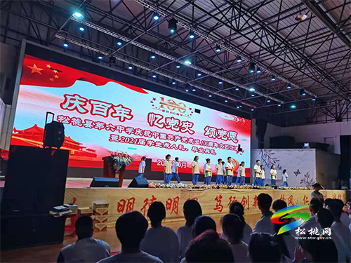 【奮斗百年路 啟航新征程】松桃：樹起青少年成長的精神坐標(biāo)