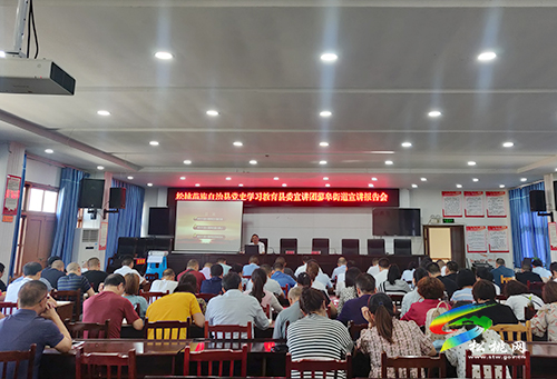 【奮斗百年路 啟航新征程】松桃黨史學(xué)習(xí)教育縣委宣講團(tuán)到蓼皋街道舉行專題宣講報(bào)告會(huì)