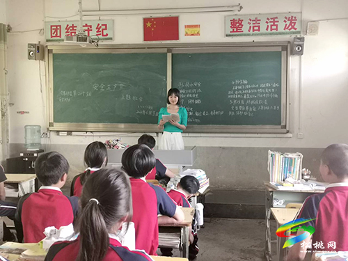 大路鎮(zhèn)中學開展“安全生產(chǎn)月”主題班會