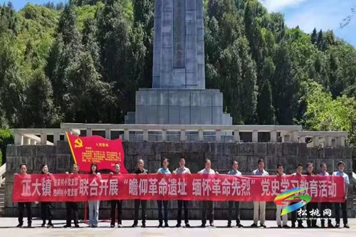 【奮斗百年路 啟航新征程】包家、獨樹村小黨支部到紅二、紅六軍團(tuán)會師紀(jì)念碑紀(jì)念館開展黨史學(xué)習(xí)教育