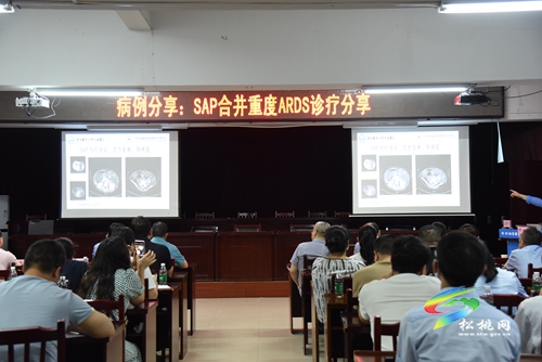 松桃人民醫(yī)院開展“松醫(yī)重癥”病例討論學(xué)術(shù)交流會(huì)
