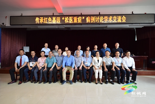 松桃人民醫(yī)院開展“松醫(yī)重癥”病例討論學(xué)術(shù)交流會(huì)