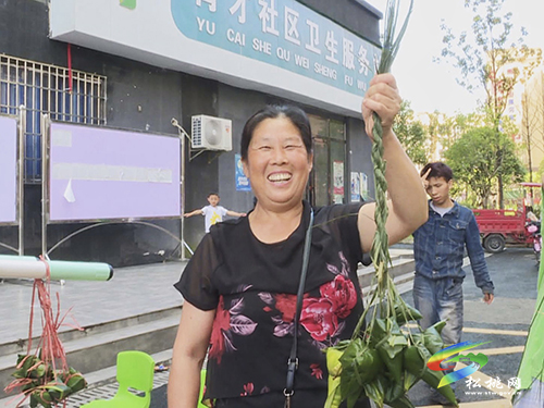 【網(wǎng)絡(luò)中國節(jié)·端午】粽香千里情系新市民