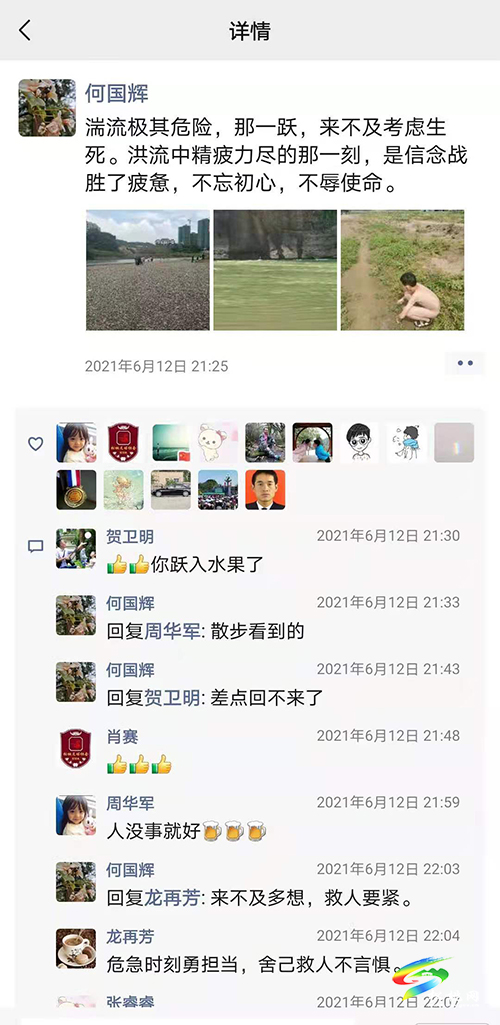 兩小孩游泳溺水，三人全力以赴施救轉(zhuǎn)危為安