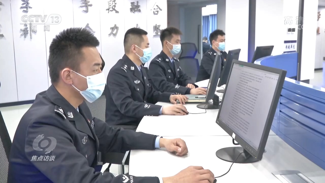焦點訪談：“合法上頭”？斬斷源頭！