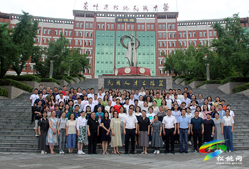 貴州省第七屆高中音樂(lè)學(xué)科優(yōu)質(zhì)課評(píng)選觀摩交流活動(dòng)在松桃民族中學(xué)舉行