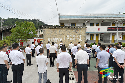 松桃赴石梁鄉(xiāng)開展“重走長征路，再憶革命情”黨史學(xué)習(xí)教育