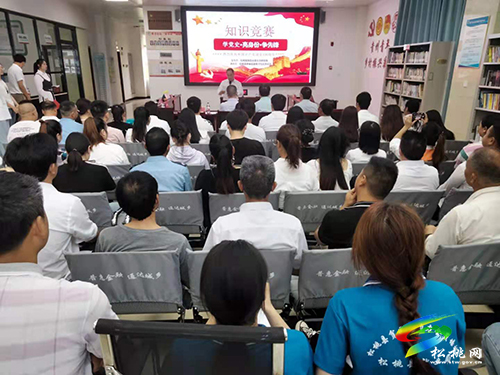 ​【奮斗百年路　啟航新征程】松桃生態(tài)移民局：舉辦黨史知識(shí)競(jìng)賽 推動(dòng)黨史學(xué)習(xí)教育走深走實(shí)