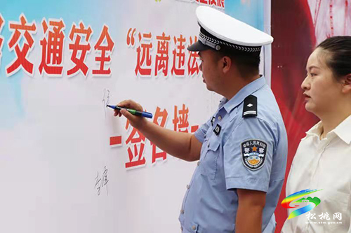 松桃開展2021年“安全生產(chǎn)月”宣傳咨詢?nèi)栈顒?dòng)