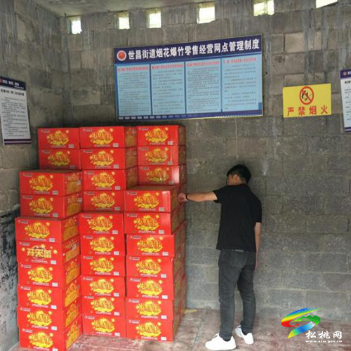 世昌街道：強(qiáng)抓安全生產(chǎn)為慶祝建黨100周年?duì)I造安全穩(wěn)定環(huán)境​