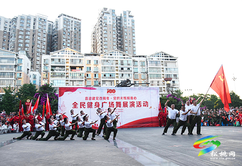 松桃：歌舞活動(dòng)頌黨恩，健身展演秀風(fēng)采