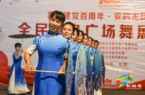 松桃：歌舞活動(dòng)頌黨恩，健身展演秀風(fēng)采