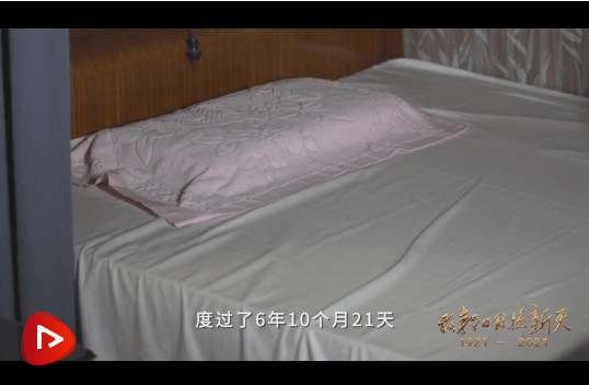 敢教日月?lián)Q新天 | 第七集《奠基固本》、第八集《艱辛探索》正片