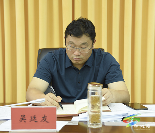 ?中共松桃苗族自治縣委2021年第18次常委會議召開