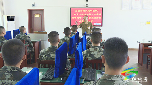 “五老人員”曾凡科進軍營宣講“對越自衛(wèi)反擊戰(zhàn)到收復(fù)扣林山”