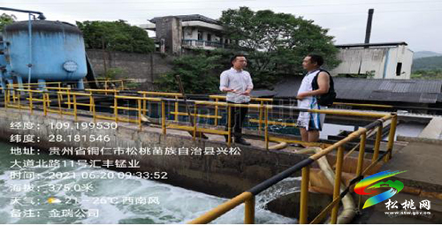 松桃分局環(huán)境對(duì)轄區(qū)企事業(yè)單位開展環(huán)境風(fēng)險(xiǎn)隱患大排查專項(xiàng)行動(dòng)