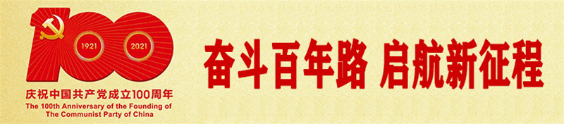 ?【奮斗百年路　啟航新征程】?松桃融媒體中心黨支部、長坪鄉(xiāng)盤報村黨支部開展“七一”支部聯(lián)建活動