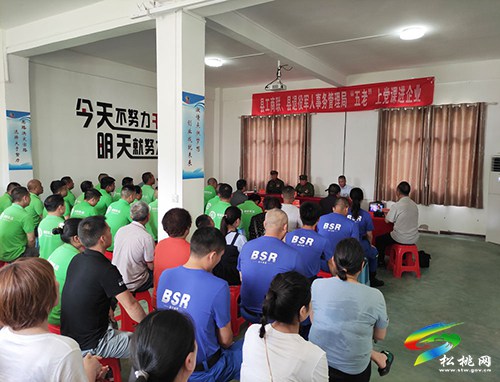 ​【奮斗百年路　啟航新征程】縣委黨史“五老”宣講團(tuán)走進(jìn)民營(yíng)企業(yè)