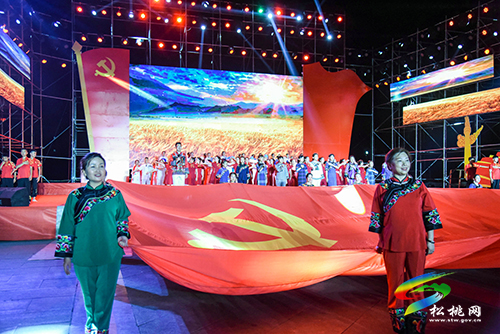 松桃舉行“慶祝中國共產(chǎn)黨成立100周年”大型文藝晚會
