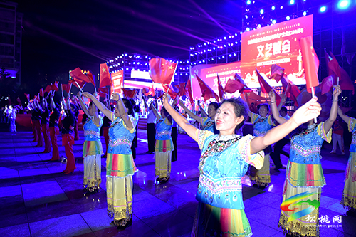 松桃舉行“慶祝中國共產(chǎn)黨成立100周年”大型文藝晚會