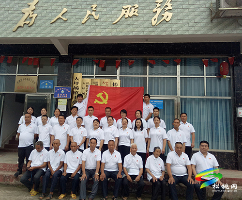 【奮斗百年路　啟航新征程】松桃第三完小與大坪場鎮(zhèn)干串村黨支部開展慶祝建黨100周年“七一”聯(lián)建活動
