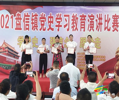 【奮斗百年路　啟航新征程】盤信鎮(zhèn)舉行“學黨史·頌黨恩·跟黨走”為主題詩歌朗誦比賽