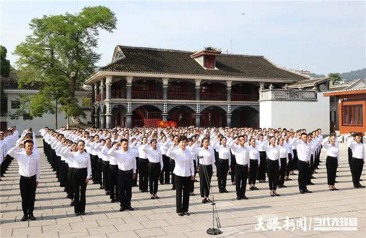 《貴州日?qǐng)?bào)》刊登乾興平文章：弘揚(yáng)遵義會(huì)議精神 走好新時(shí)代的長(zhǎng)征路