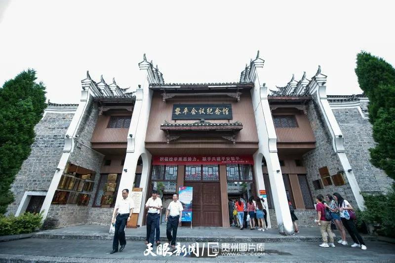 《貴州日?qǐng)?bào)》刊登乾興平文章：弘揚(yáng)遵義會(huì)議精神 走好新時(shí)代的長(zhǎng)征路